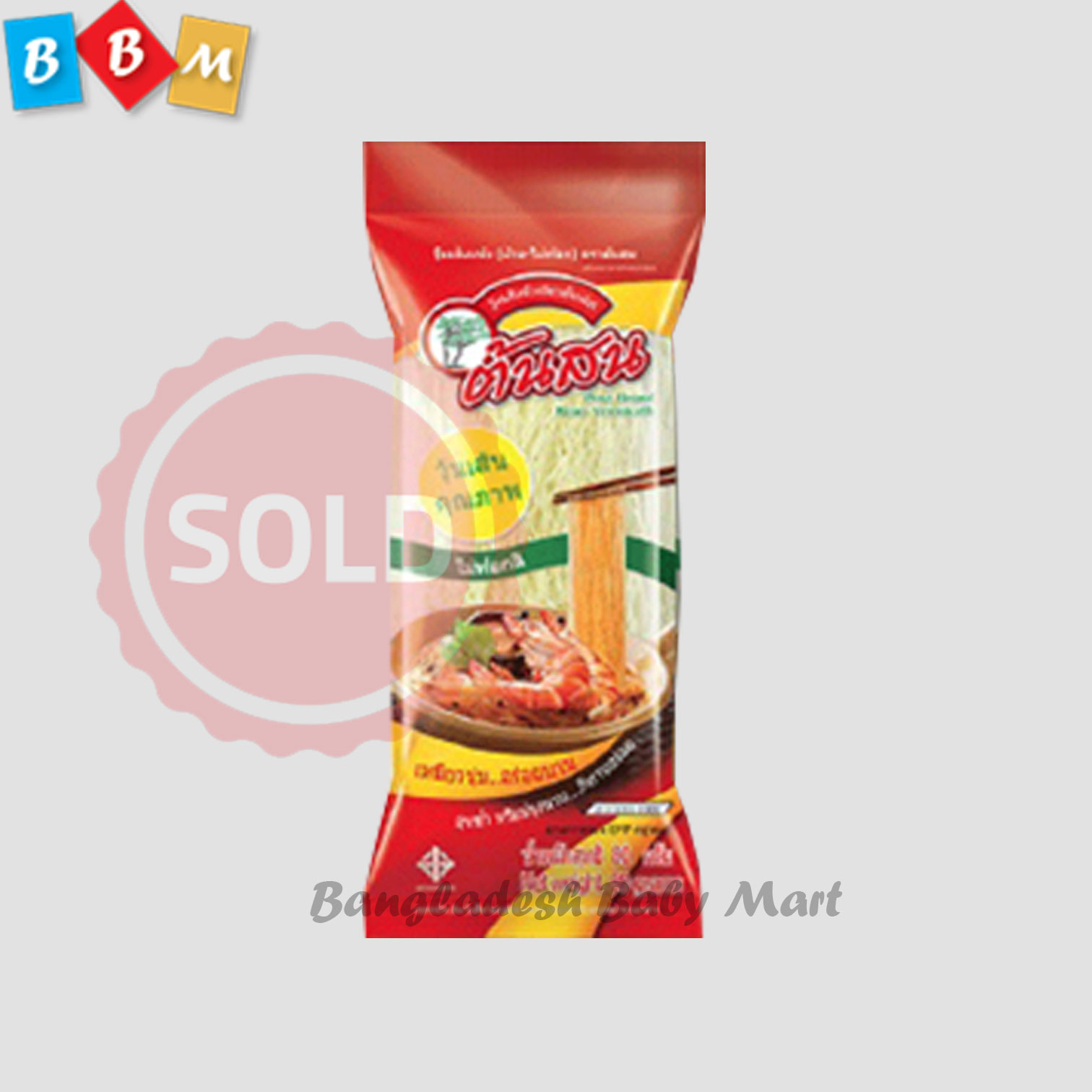 Pine Brand Bean Vermicelli Noodles